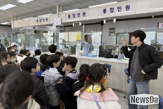 수원시 권선구 권선2동, 초등학생 대상 현장 체험 행사