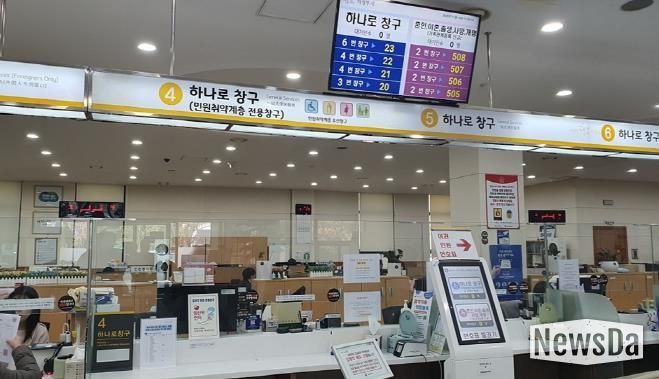 의정부시, 복지민원 제·증명 원스톱 서비스 추진