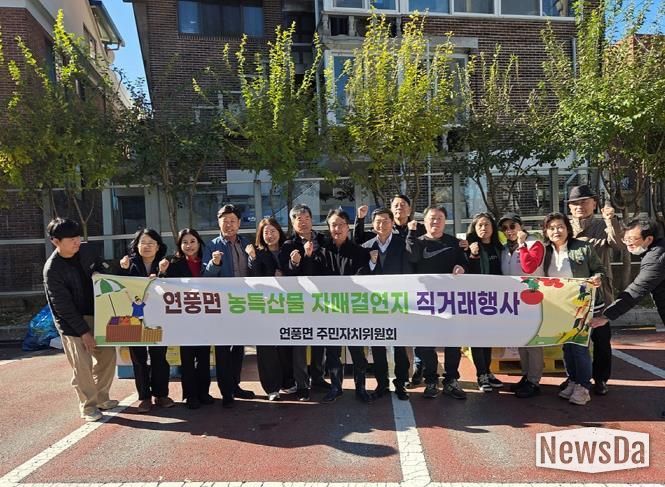 의정부시 흥선동, 절임배추 직거래 장터 및 사랑의 김장나눔 행사 성료