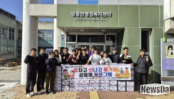 포천시 영중중학교, 학생들이 직접 담근 김치로 이웃사랑 실천