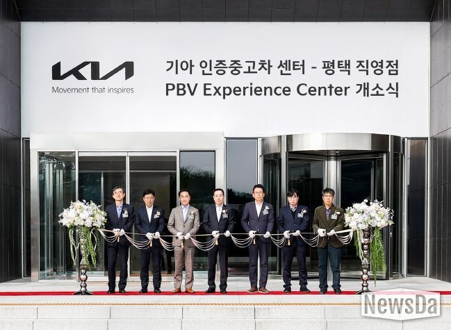 기아 인증중고차 센터 평택 직영점 및 PBV 익스피리언스 센터 개소식_테이프커팅