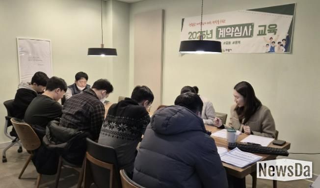 의왕시, 계약심사 맞춤형 교육 실시