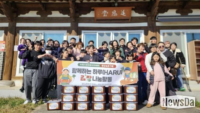 의왕시청소년재단, 방과후아카데미 통합프로그램“함께 나누는 하루”운영