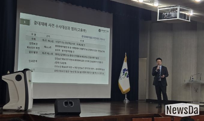 부평구, 공직자·유관기관 종사자 대상 중대재해예방 역량강화교육 실시