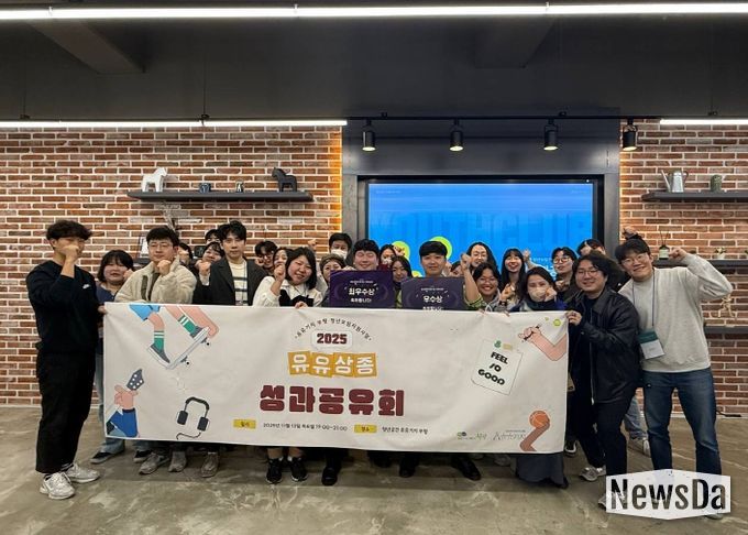 청년공간 유유기지 부평, 2025 청년모임지원사업 ‘유유상종’ 마쳐