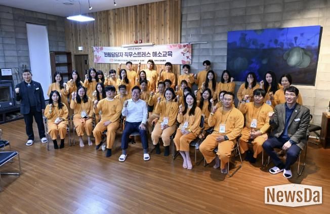 군수님과의 힐링 티타임