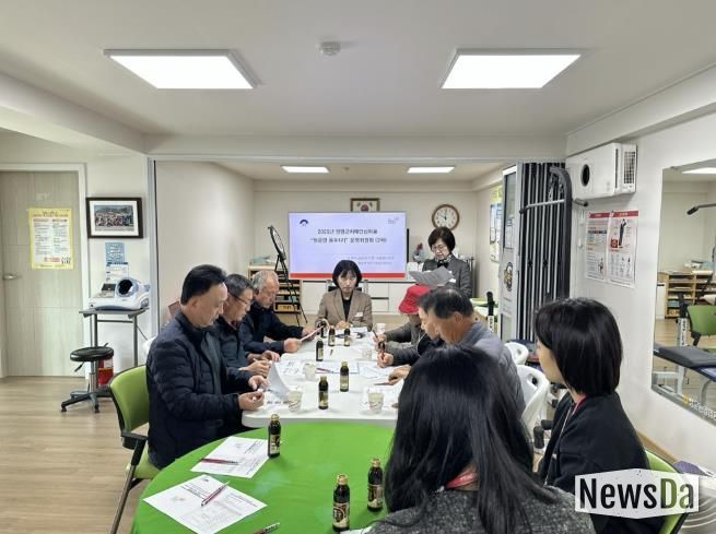 양평군 하반기 치매안심마을 운영위원회 개최