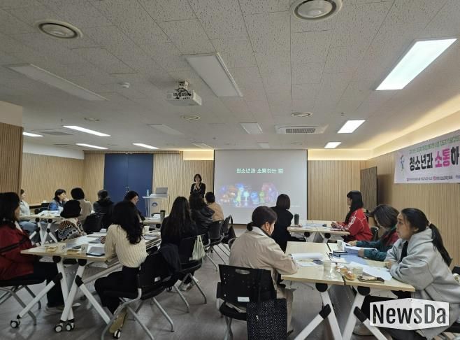 양평군청소년상담복지센터, ‘지도자 역량강화교육’ 진행