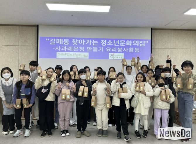 구리시청소년문화의집, 갈매동 찾아가는 청소년문화의집 요리 봉사 운영