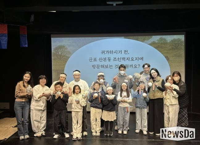 군포문화재단 군포시평생학습원, '이군포의 슬기로운 도공생활: 빽 투 더 조선' 성료