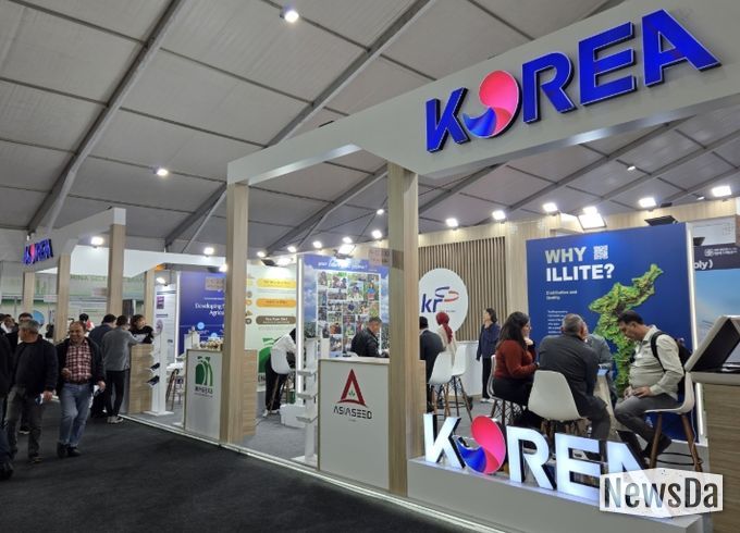 '2025년 튀르키예 농업 박람회' 한국관