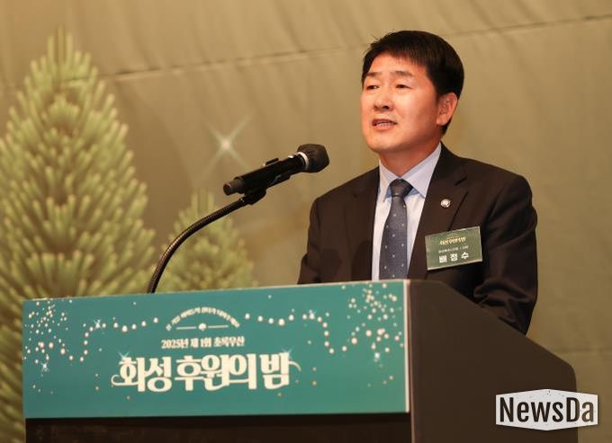 배정수 의장 초록우산 후원의밤 축사