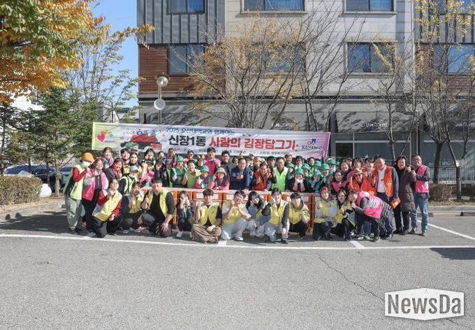 오산시 신장1동, 100여 명 참여한 ‘사랑의 김장 담그기’로 취약계층 150가구 지원