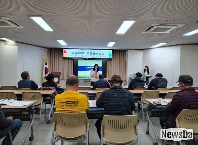 이천시농업기술센터, 남부권 지역특화 활력화 사업 일환 ‘시설재배지 토양관리 교육’ 과정 완료