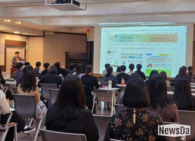 이천시, 전문강사 초빙 회계실무 교육(2차) 실시