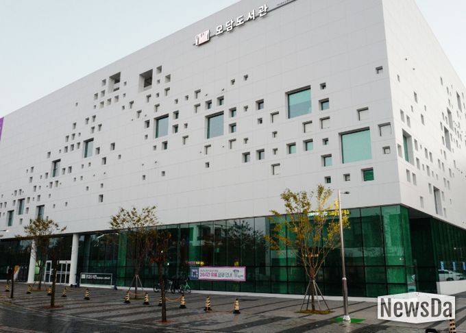 모담도서관 전경