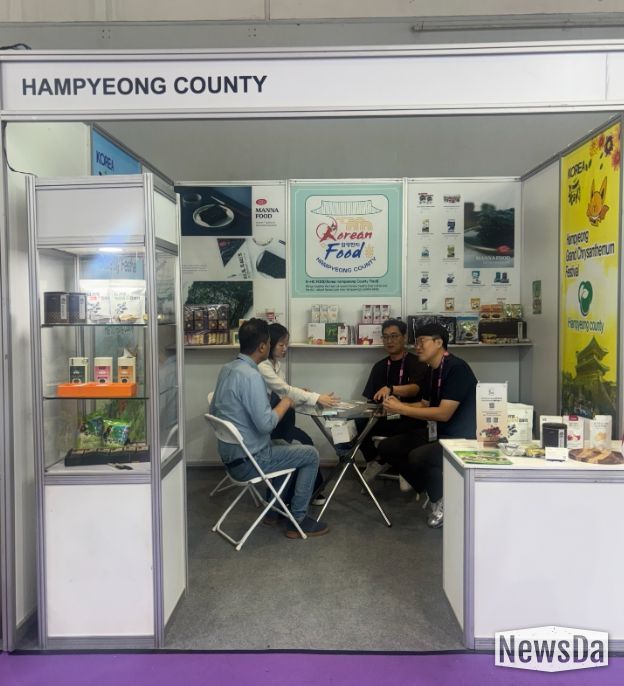 함평군, 글로벌 브랜드 ‘K-HC 푸드’로 해외 판로 개척