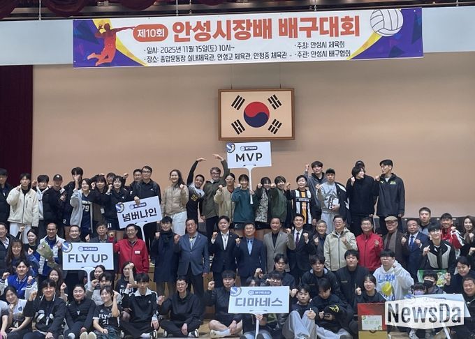 안성시장배 배구대회, 동호인들의 열정으로 성황리 마무리