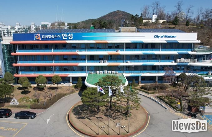 안성시청