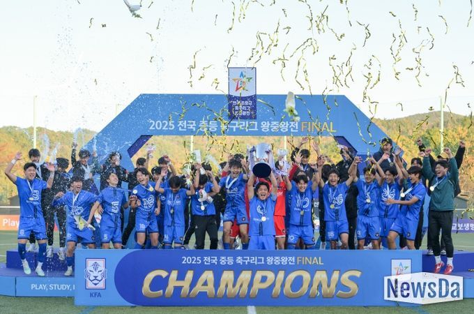 2025 전국 중등축구리그 왕중왕전.