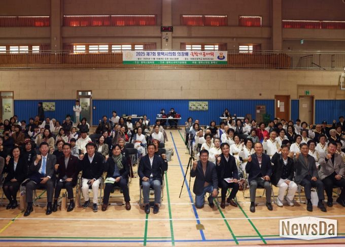 2025평택시의회 의장배 국학기공 대회 참가한 단체