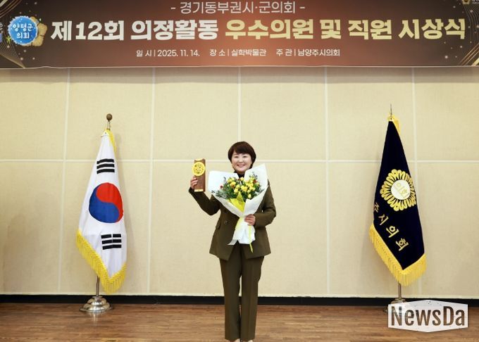 양평군의회 지민희 부의장‘경기동부권시·군의장협의회 의정활동 우수의원’ 선정