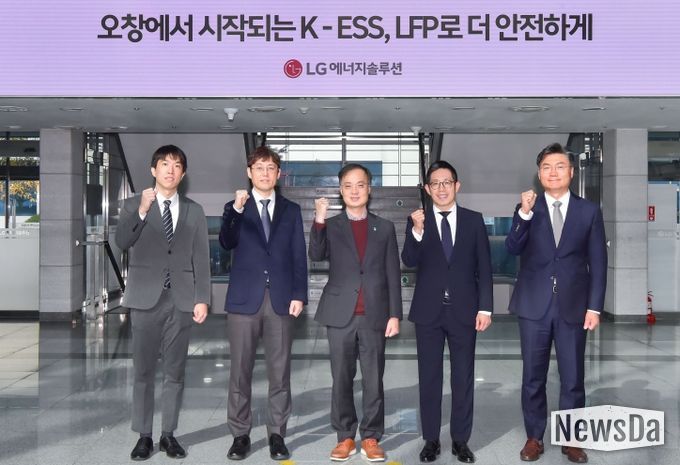 LG에너지솔루션, ESS용 LFP 배터리 생산 발표
