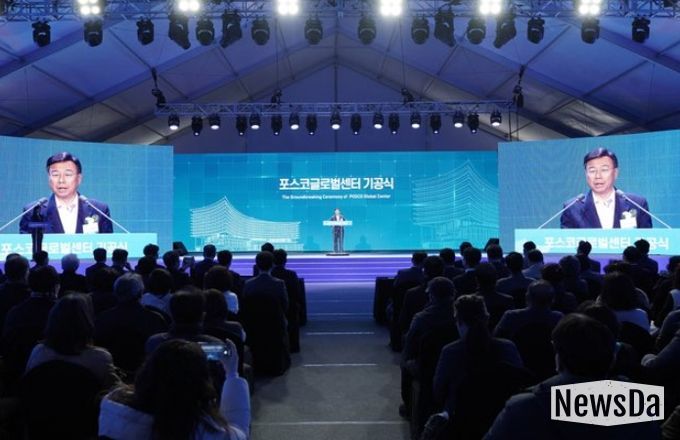 신상진 성남시장이 11월 17일 위례 도시지원시설용지 2부지에서 열린 ‘포스코 글로벌센터 기공식’에서 인사말을 하고 있다