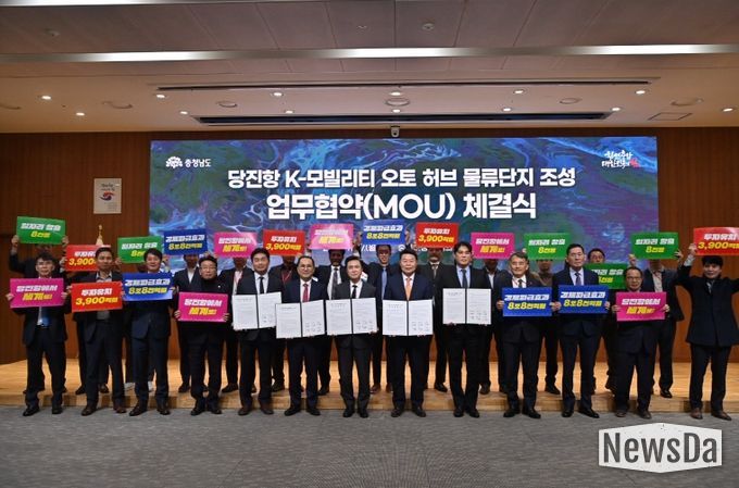 민자 4000억 유치 ‘K-모빌리티 허브’ 만든다