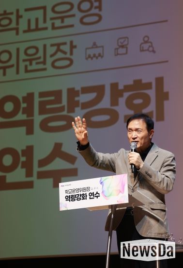 임태희 교육감, “학교운영위는 학교 자치 핵심 중추, 학생이 체감하는 변화 함께 만들자”