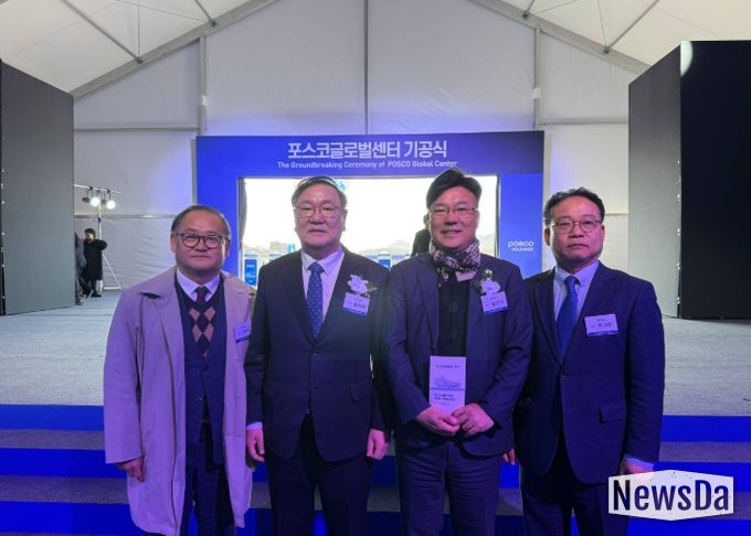 성남시의회 이군수 의원, 수정구 위례지구 “포스코홀딩스 글로벌센터 기공식” 참석