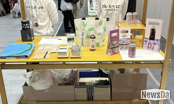 서울 코엑스에서 열린 ‘2025 서울 디자인페스티벌’에 마련된 ‘더 테이스트 청양’ 브랜드 전시관 전경