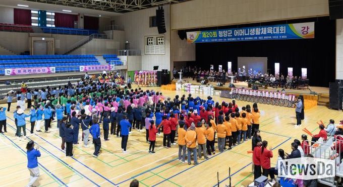 어머니생활체육대회에서 참가자들이 만보기 털기, 종합릴레이 등 다양한 종목에서 열정적으로 경기를 펼치고 있다.