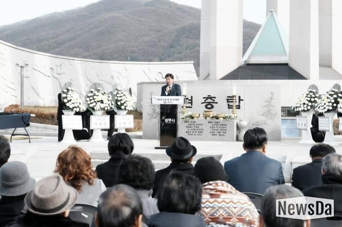 광주시, 제86회 순국선열의 날 맞아 합동 추모식 거행