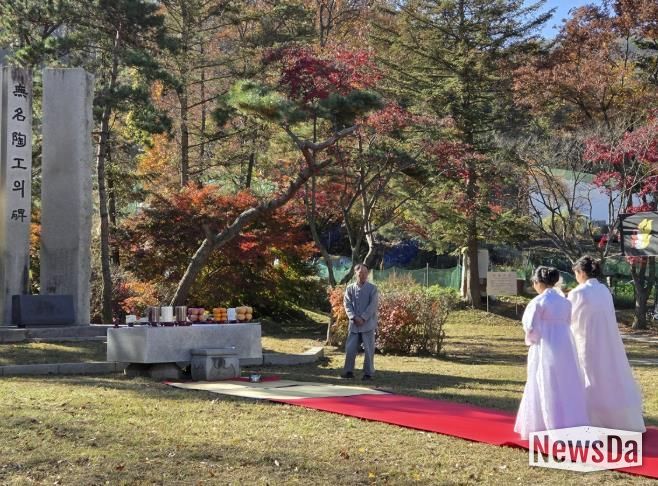 광주시, 제47회 무명 도공의 비 제향제 봉행