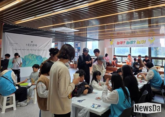 청소년 체험프로그램 ‘놀까? 놀래? 놀자!’