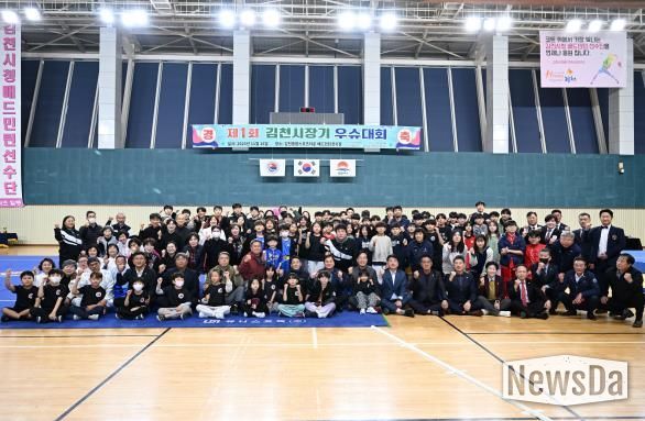 제1회 김천시장기 우슈대회 성황리에 개최