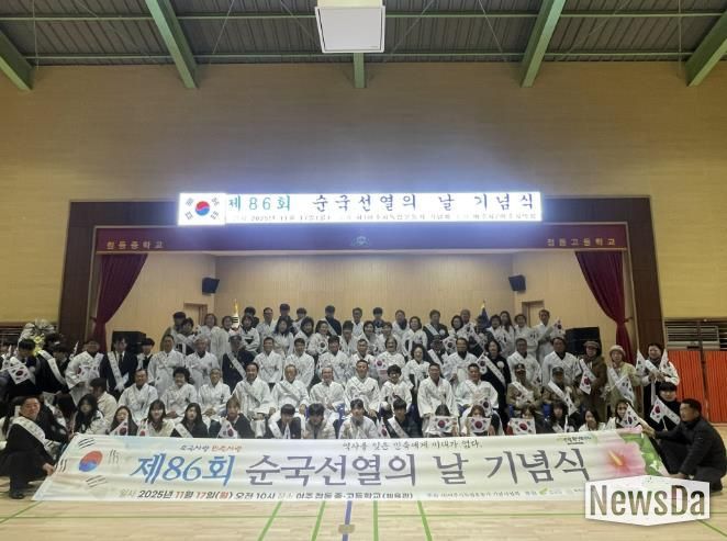 여주시 점동중․고등학교 학생들과 함께한 '제86회 순국선열의 날' 기념식 개최