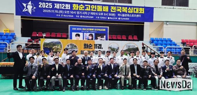 개회식 후 기념사진