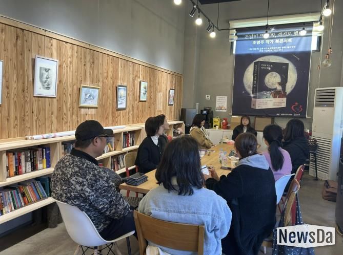 가평군 상면 주민자치회, 2차 북콘서트 성료