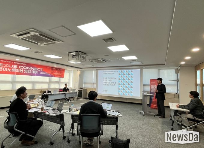 충남창조경제혁신센터 x 아우모비오코리아 Nexus Connect 오픈이노베이션 밋업데이’ 행사