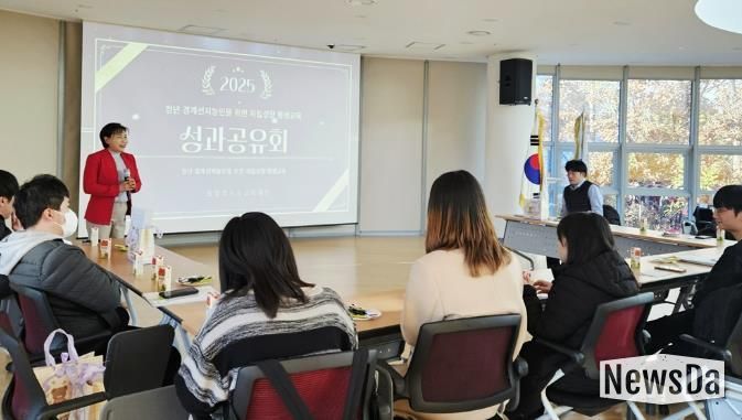 의정부도시교육재단, 청년 경계선지능인 자립성장 평생교육 성과공유회 성료