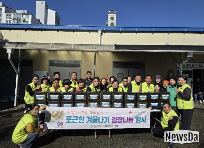 양주시 광적면 지역사회보장협의체, '포근한 겨울나기' 김장나눔으로 따뜻한 정 전달