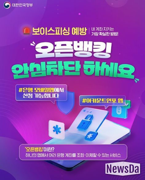 문화체육관광부