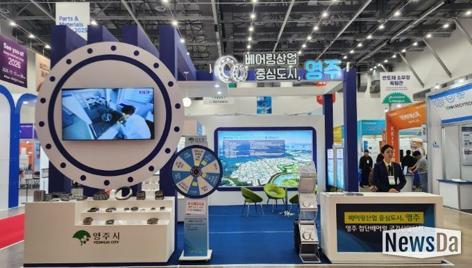 첨단 제조기업을 위한 최적의 투자환경과 기술지원 인프라 홍보