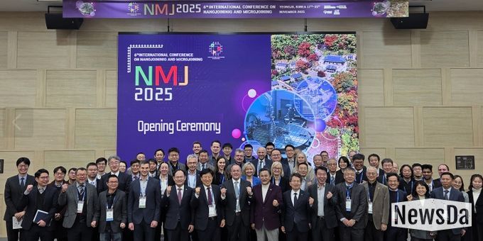 제6회 나노마이크로접합 국제학술대회