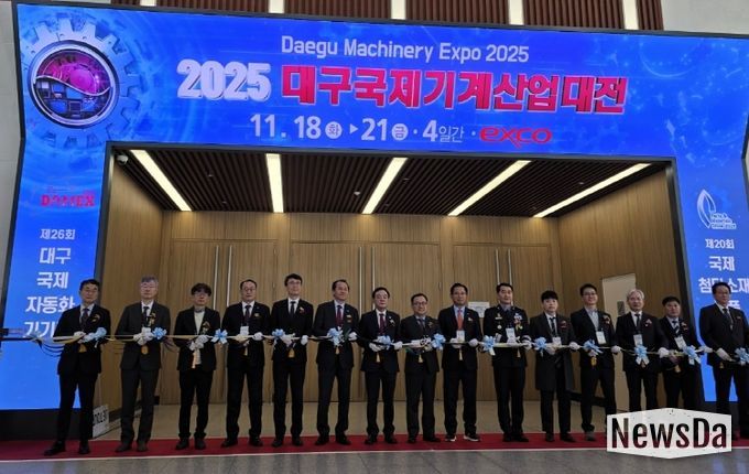 2025년 제20회 국제첨단소재부품산업전 개막