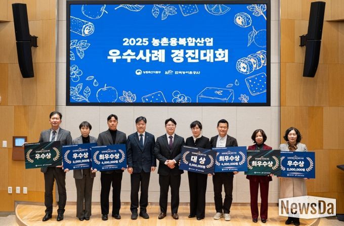 전북도, 농촌융복합산업 우수사례 경진대회 2개 분야 동시 수상