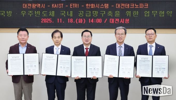왼쪽부터 김우연 대전테크노파크 원장, 이광형 KAIST 총장, 이장우 대전시장, 방승찬 ETRI 원장, 손재일 한화시스템 대표