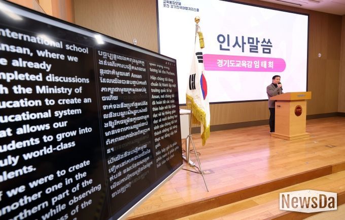 포천경기한국어랭귀지스쿨 입학식 현장